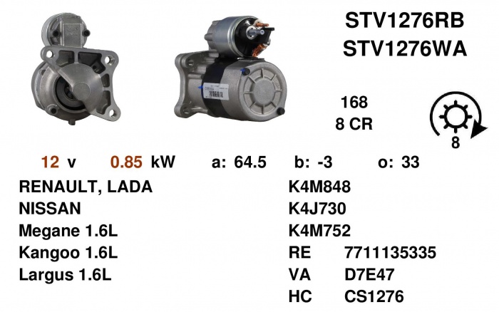 Новое поступление запчастей. Стартер STV1276