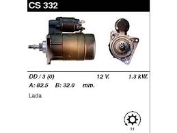 На склад поступил Стартер CS332