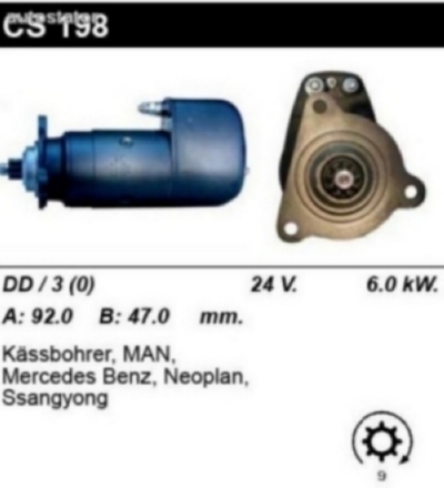 Поступление автозапчастей в ассортименте, в том числе Стартер CS198 (WAI)