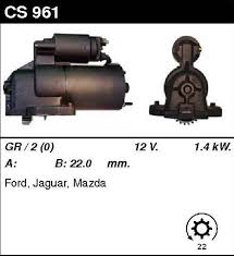 На склад поступил Стартер CS961