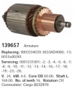 В наличии на складе втягивающее реле и Ротор стартера 139657