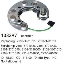 Новое поступление. Диодный мост 133397