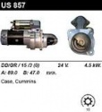 На склад поступил Стартер US857