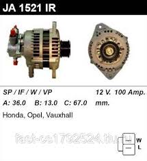 На склад поступили запчасти. Генератор JA1521IR