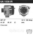 Большое поступление запчастей. Генератор UA1538IR (WL)