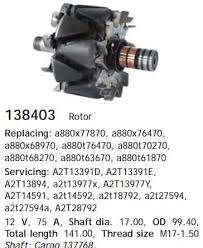 На склад поступил ротор генератора 138403